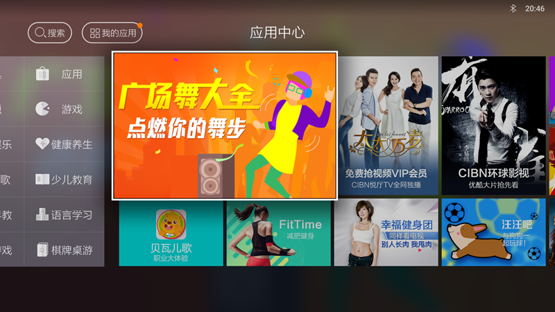 天天好彩(945cc)解锁数字娱乐与文化的新篇章
