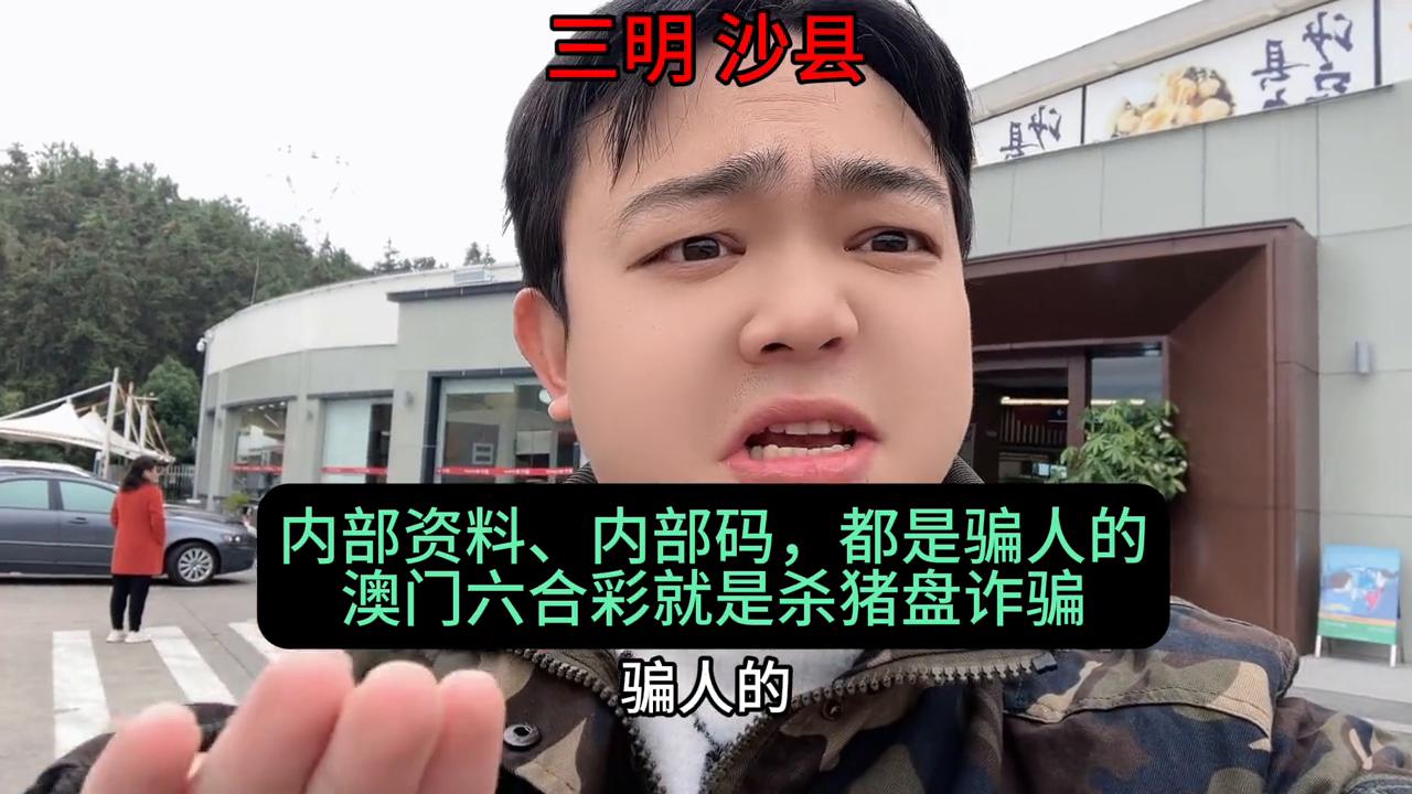 澳门六开彩，便捷的在线查询与理性投注