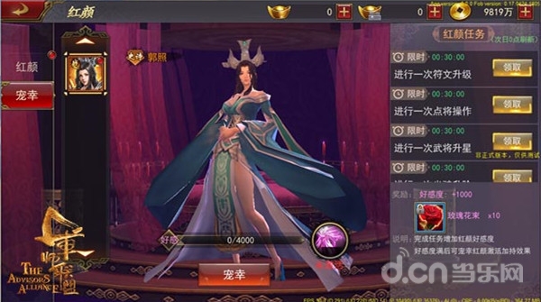 探秘红颜GM论坛，游戏世界的幕后英雄红颜网高端交友平台