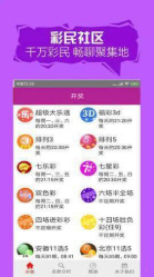 天天好彩，二四六期文字资料深度解析