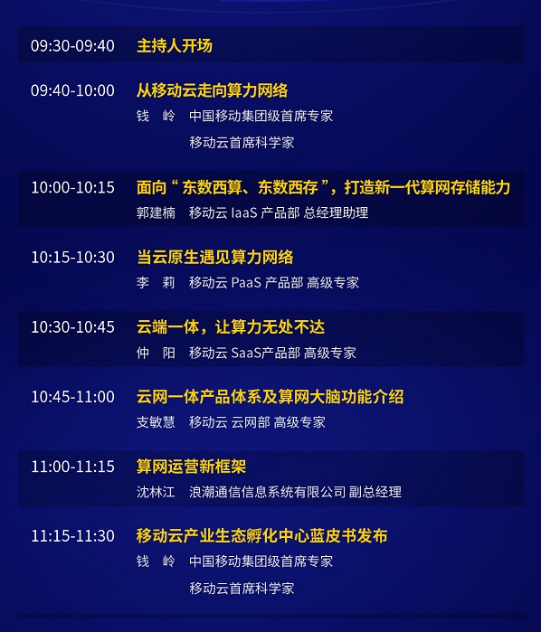 探索未来科技新视野，比思论坛地址的深度解析比思论坛怎么可以在移动网络上网