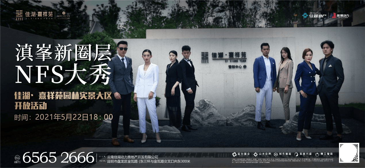 创意艺术