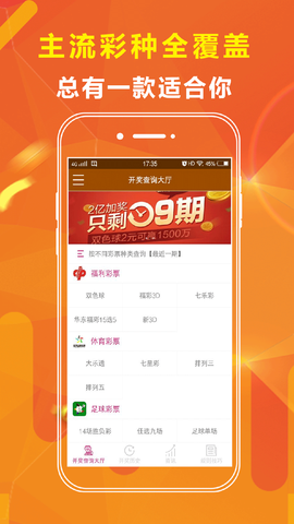 澳门正版资料大全，2013年至今的回顾与展望2022年澳门正版资料大全更新时间
