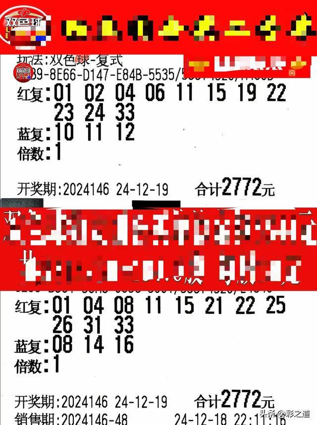 2039年开奖结果
