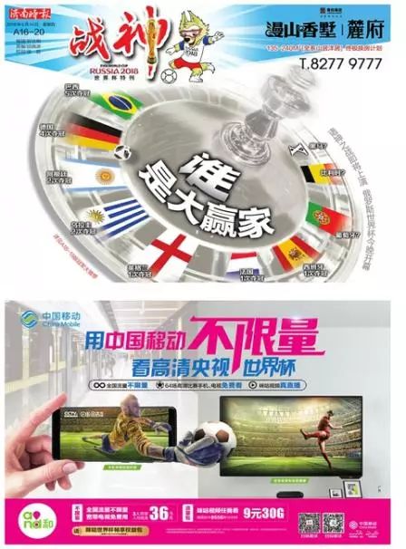 209年香港开奖结果