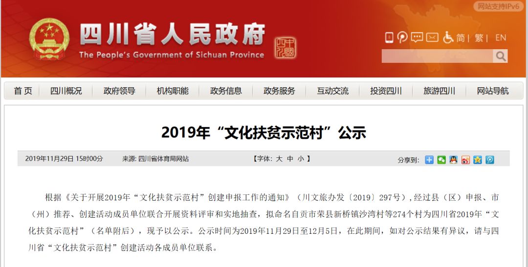 探索新澳，全年免费资料大全的宝藏之旅2025年全年资料免费公开