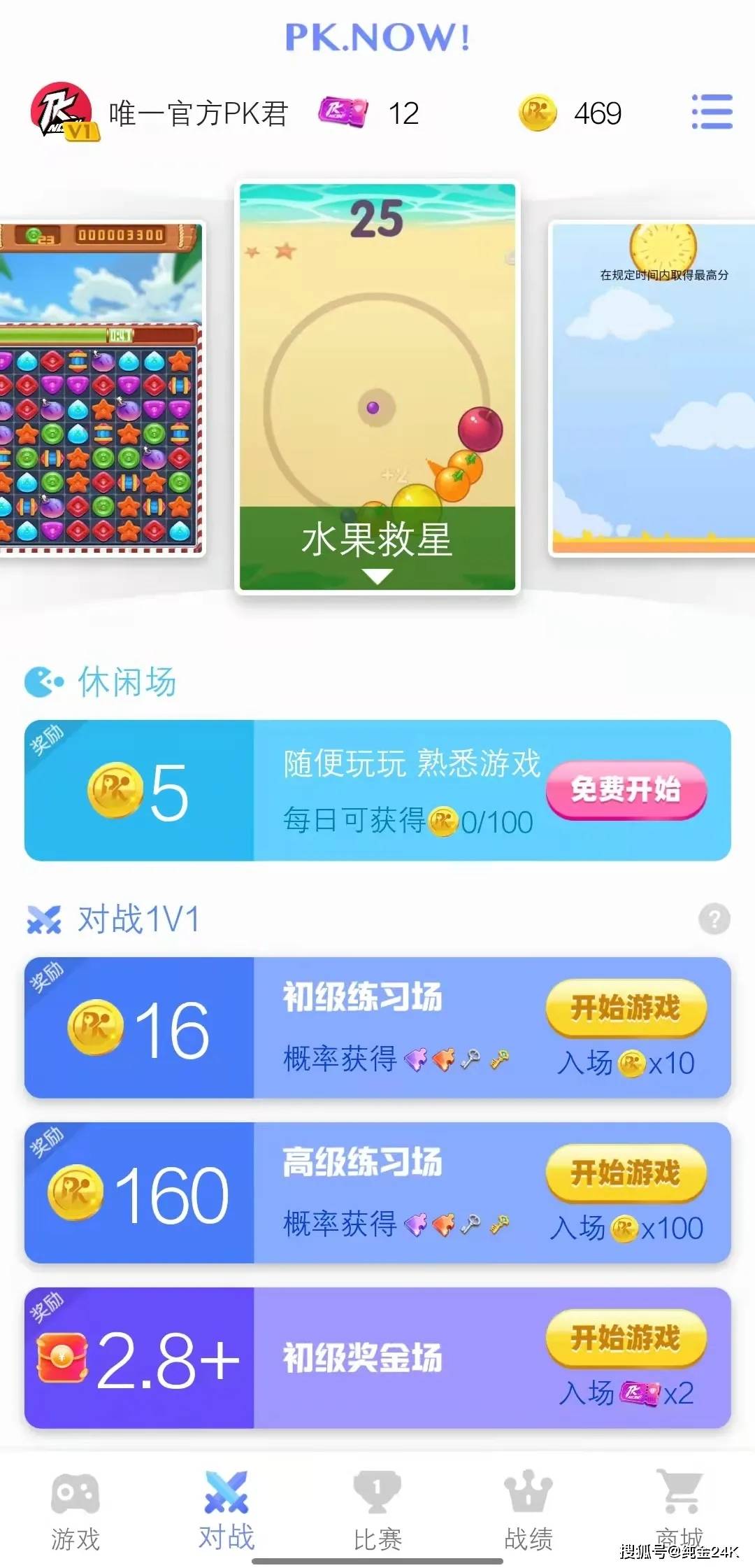 彩乐乐快3，数字游戏中的幸运与激情乐彩快三开奖结果