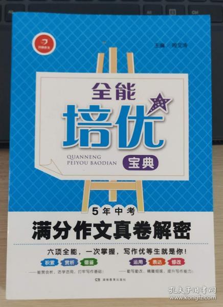 澳门六盒宝典2019年最新版开奖，揭秘与警示2025年澳门今晚开奖号码