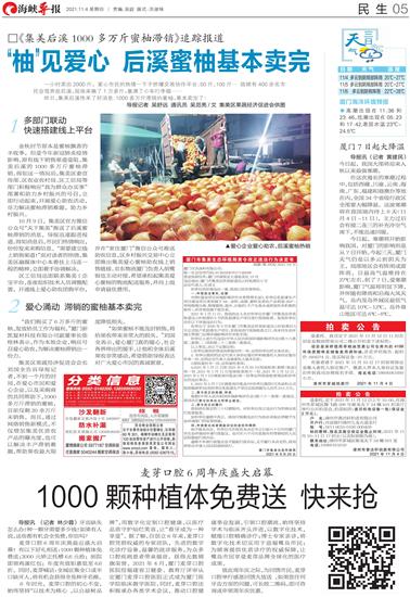 探索视觉盛宴，一品堂图库的魅力与价值一品堂图库报纸