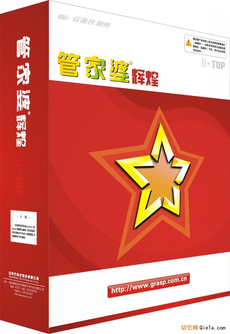 12345，图库管家婆的精选之旅118图库管家婆精选8