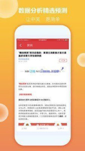 246天天免费资料，二四六好彩的秘密与风险49tk图库app下载安装恢复