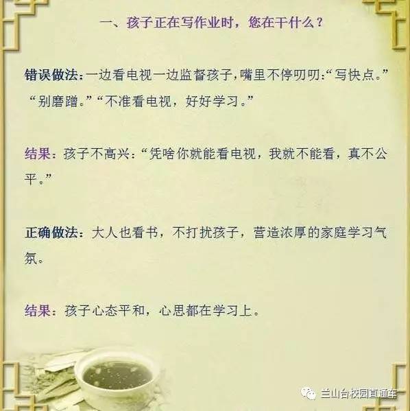 二肖3码 第64页