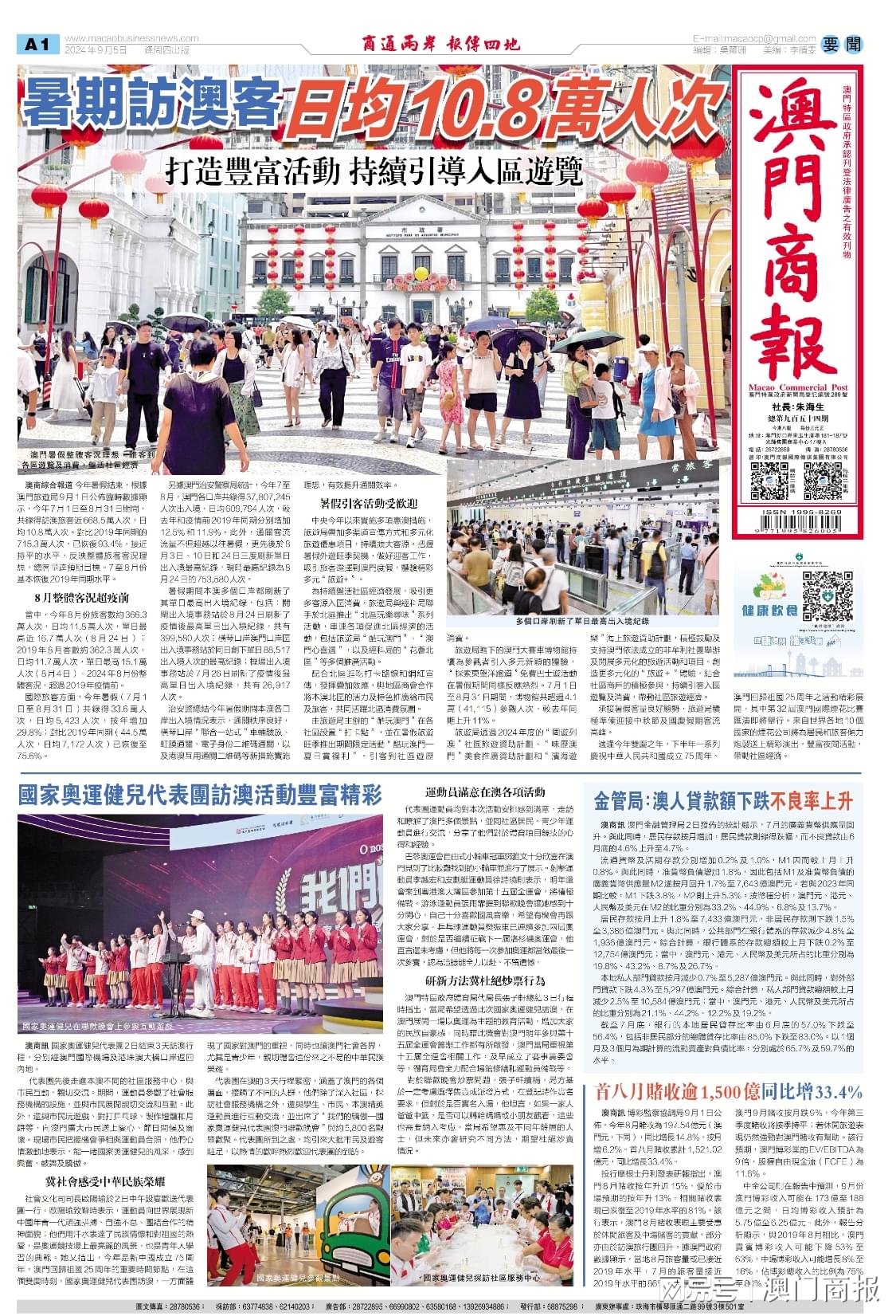波肖门尾，彩色图库中的城市记忆与文化瑰宝波肖门尾图库资料中心