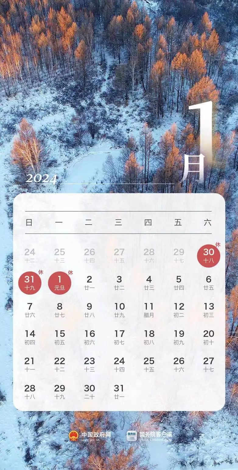 2043年，香港今晚开奖号码的神秘面纱2024香港今晚开奖号码是多少号