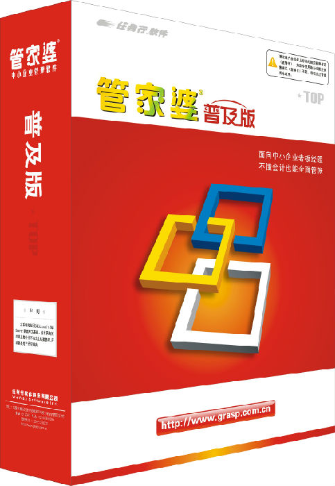 管家婆正版全年免费资料，中小企业管理新利器