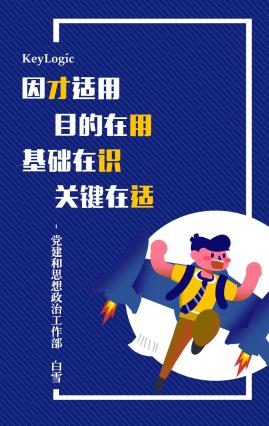 管家婆论坛，中小企业管理者的智慧宝库管家婆论坛高手榜