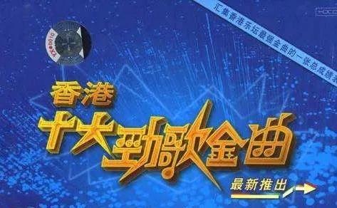 探索香港开奖结果直播，现场直击的魅力与挑战香港开奖结果直播现场直播在线观看
