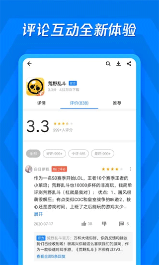 2031年香港搅珠开奖结果查询新体验，安全、便捷的数字化下载香港搅珠开奖时间