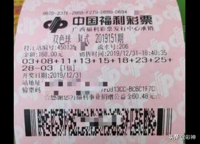 探索香港今期开奖结果2019，彩民的期待与现实香港今期开奖结果202327期
