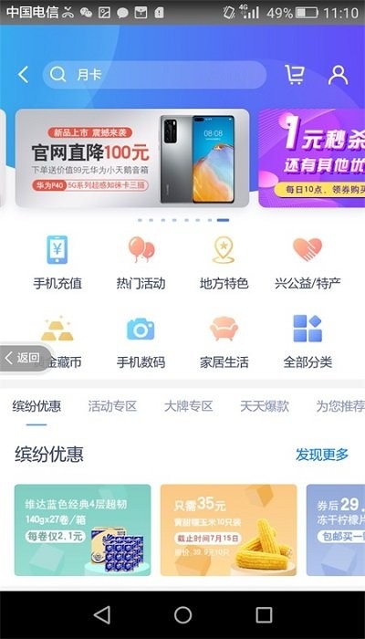 管家婆软件，正版资料免费获取的智慧之选