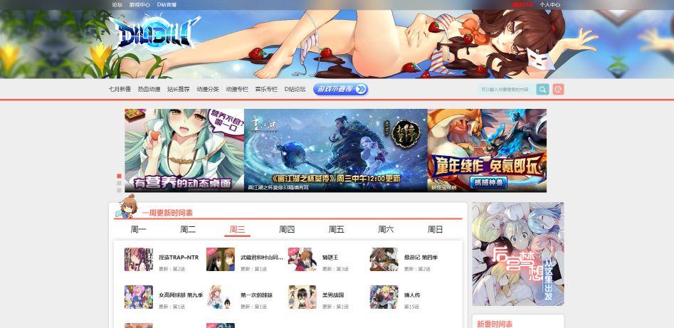 文章内容:原来的2233网站