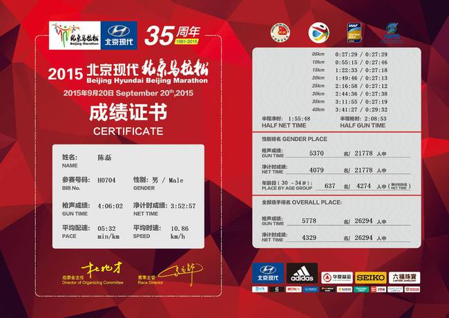 揭秘香港特马，全面解析资料大全香港特马资料大全使用心得
