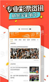 天空彩票好彩，与你同行，共筑梦想的桥梁天空彩票好彩与你同行资料大全