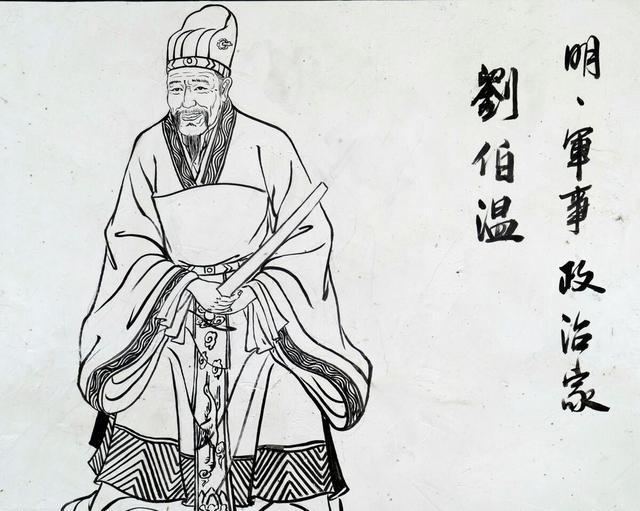 揭秘刘伯温论坛，历史智慧与现代网络的无缝对接刘伯温论坛玄机彩图解特玛