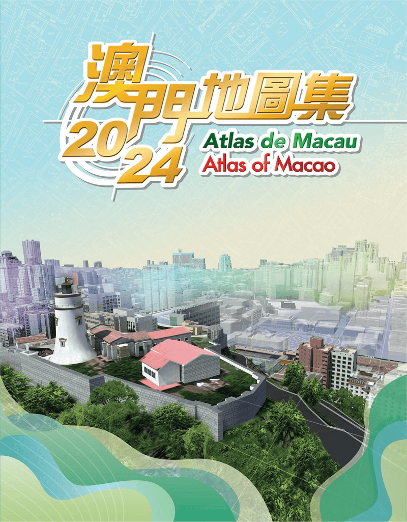 2035年澳门新貌，资料与展望2023年澳门资料查询结果