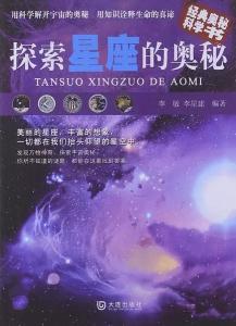 探索3D图库中的红五奥秘3d图库红五图库