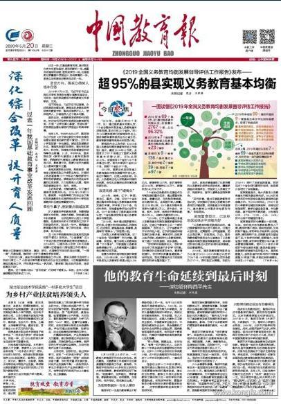 2020年香港全年正版免费大全