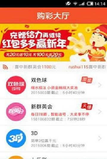 揭秘二四六天天好彩资料，理性看待彩票与娱乐的界限