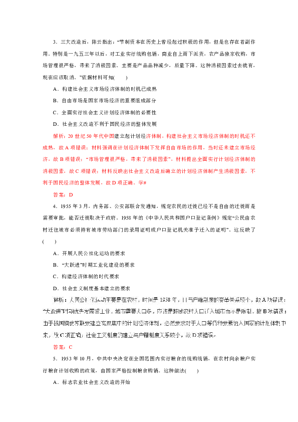 2018年刘伯温全年资料回顾与解析