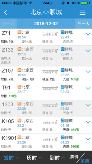 沈阳024聊天室，城市记忆的数字回响沈阳聊天群谁有给我几个