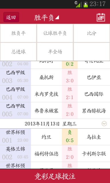 天空彩票与你同行，精选资料深度解析天空彩票与你同行全年资料