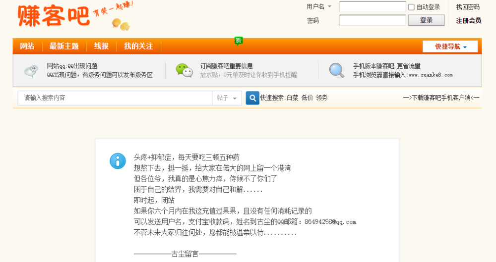 第一部分 揭开‘精准’预測的面纱 澳门一肖一码必中一肖今晚mba,十五期开奖结果