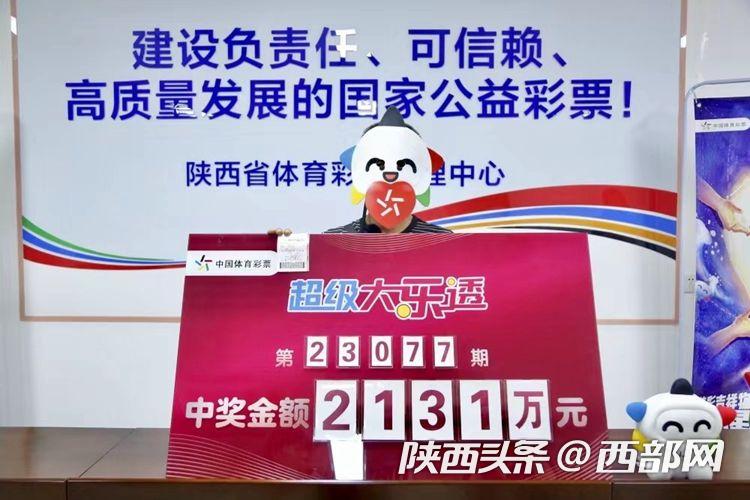 数字与梦想