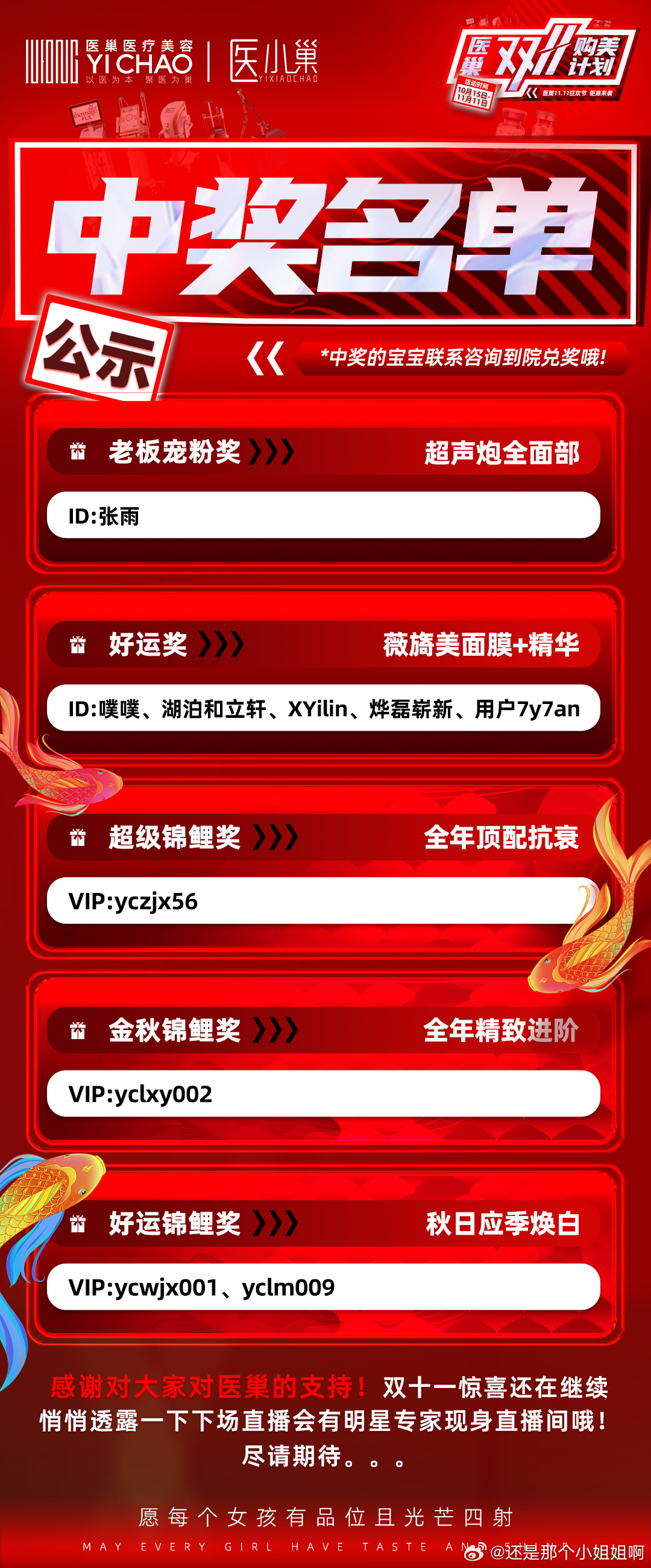 买马开奖，一场充满期待与惊喜的娱乐盛宴买马开奖结果查询+今日