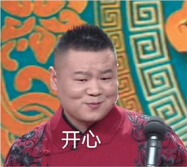 岳云鹏秋裤门事件，笑中带泪的公众形象反转岳云鹏秋冬穿搭