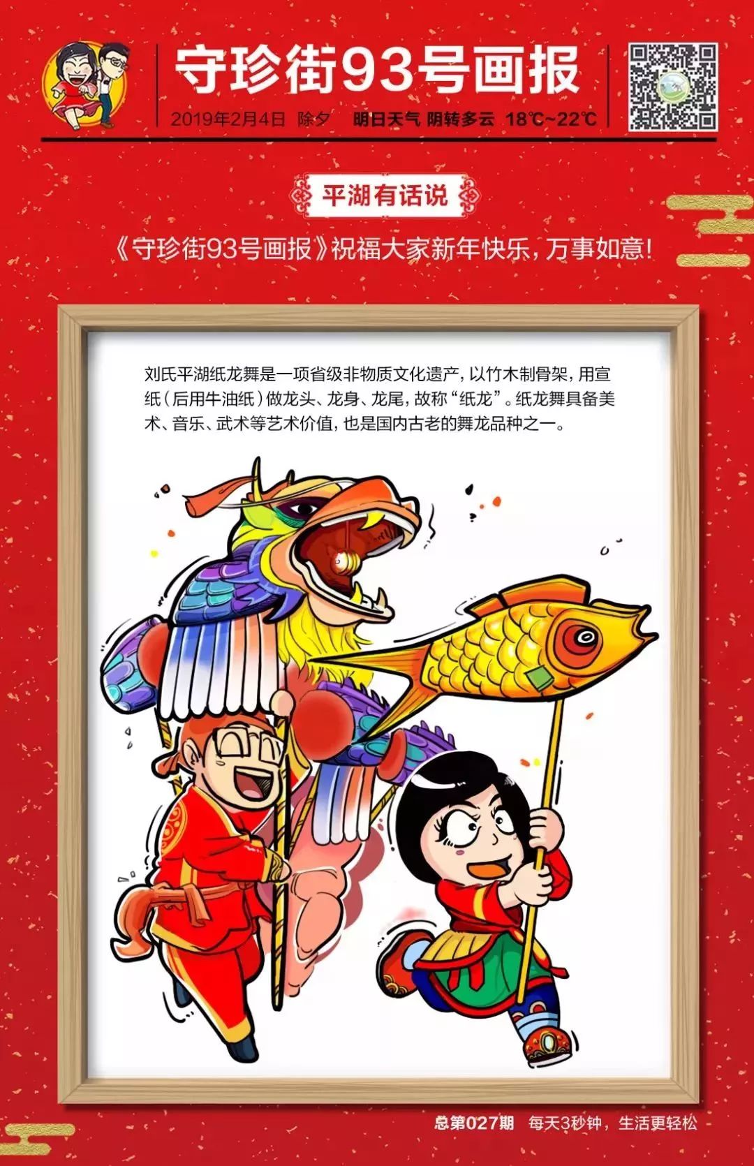 红姐彩色统一图库，创意与效率的完美结合红姐图库红姐彩色统一图库