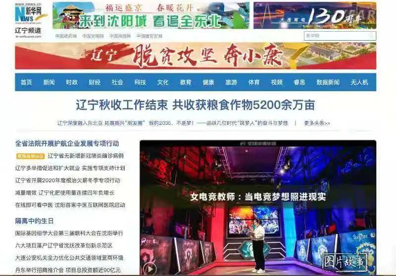 网络彩票