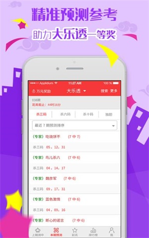 澳门资料大全，免费资源指南澳门资料大全免费资料旧资料
