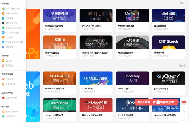 免费网站资源推荐，20个在互联网上仍可使用的优质平台给个免费网站2021年能用的有哪些
