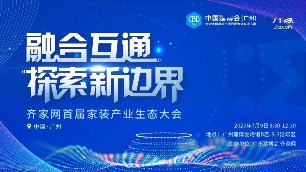 探索2035，49图库大全免费资料图的未来展望49图库大全免费资料图2023最新版的功能介绍