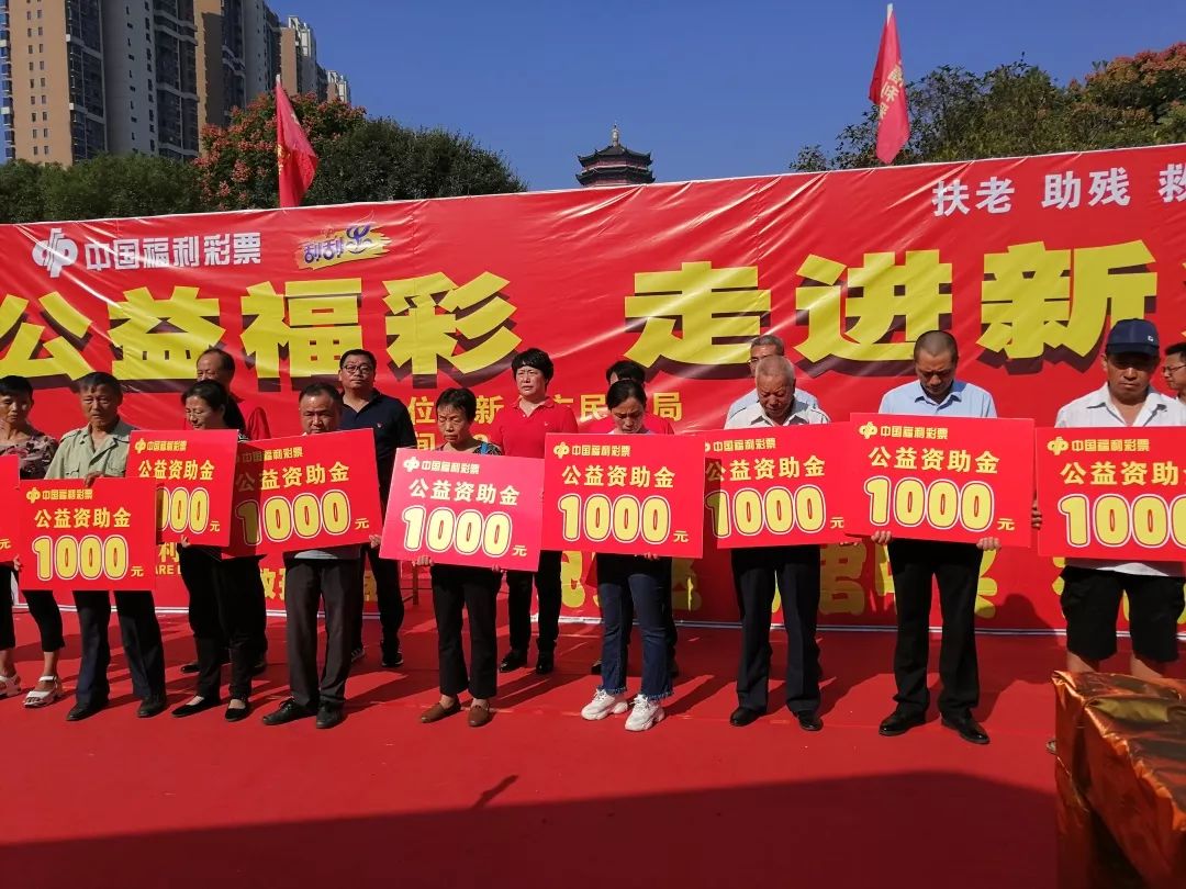 江西福彩网，公益与梦想的桥梁江西福彩网开奖查询
