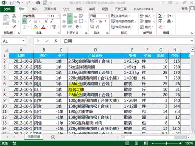 江苏10选5，数字背后的奇妙走势与结果图解江苏11选五走势图开奖结果一定牛