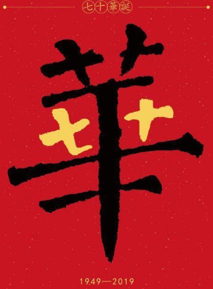 免费正版资料大全，十点半的智慧宝库正版资料免费资料大全十点半网站