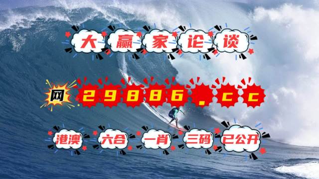 二肖3码 第57页