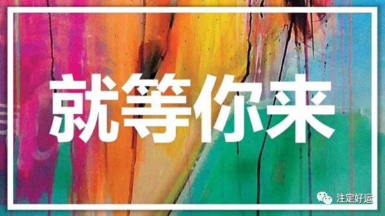 七位数开奖结果，梦想与现实的碰撞七位数开奖结果号码查询表最新消息今天