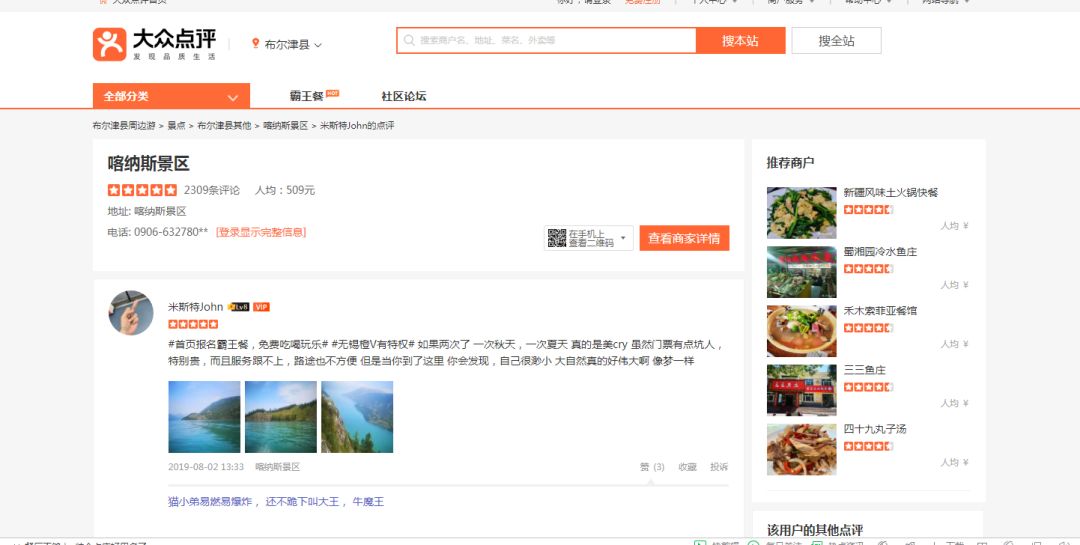 瑟瑟论坛，网络匿名交流的灰色地带瑟瑟论坛下载